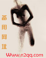 和联姻对象做炮友（1v1 h）